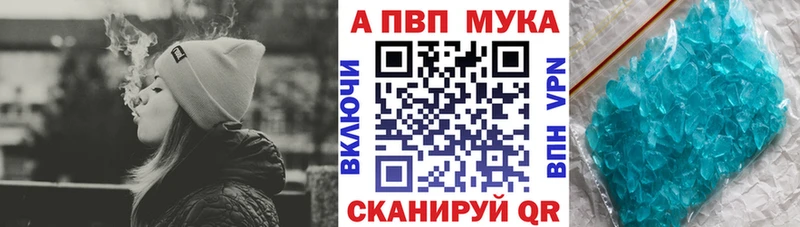 APVP СК  мориарти Telegram  Микунь 