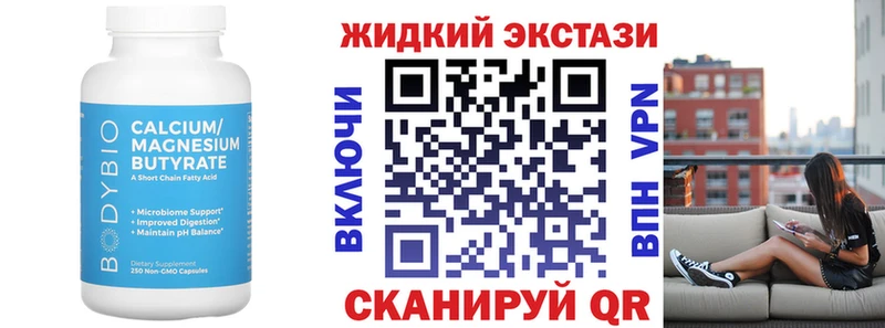БУТИРАТ бутик  Микунь 