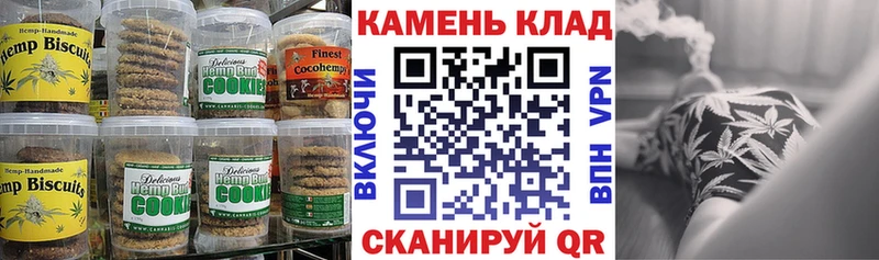 Печенье с ТГК марихуана  Микунь 