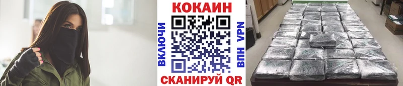 COCAIN Колумбийский  Микунь 