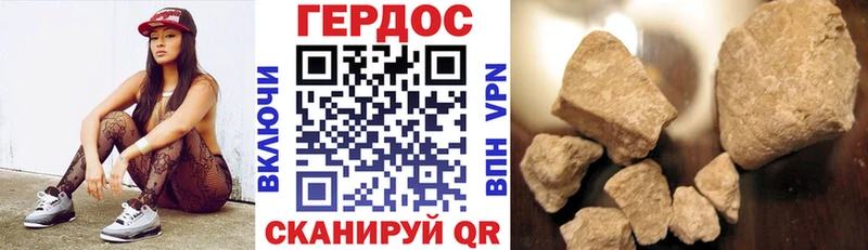закладка Микунь shop Telegram ГЕРОИН гречка