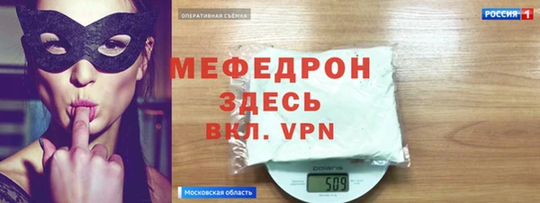 скорость Осташков