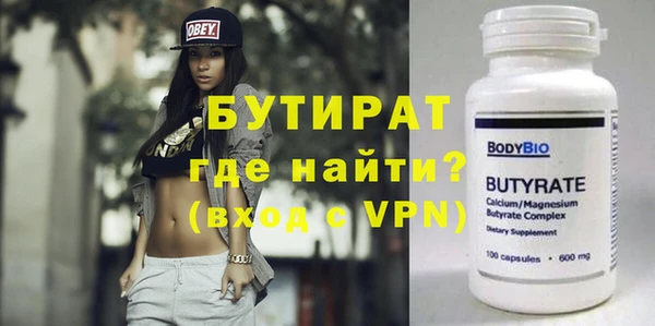 молекула духа Осинники