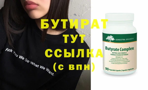 мескалин Переславль-Залесский