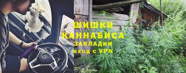 мескалин Переславль-Залесский