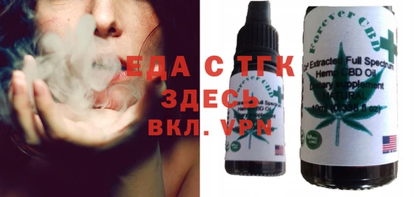 скорость Осташков