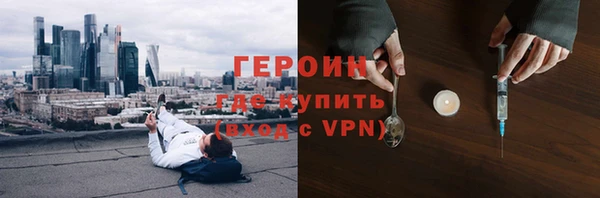 мескалин Переславль-Залесский