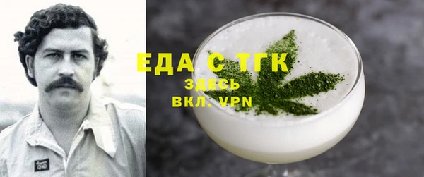 скорость Осташков