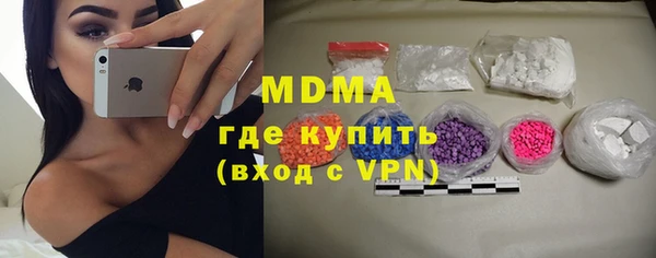 гидра Пересвет