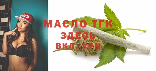 прущие крисы Сафоново