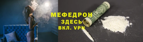 молекула духа Осинники