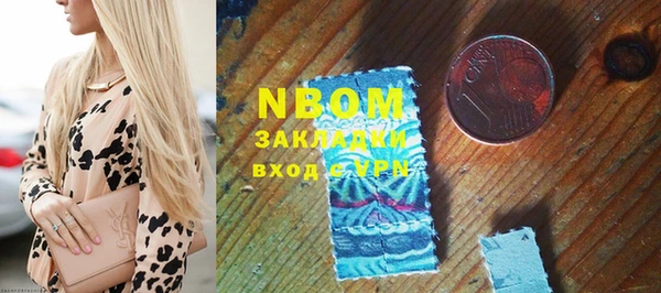 стафф Саяногорск