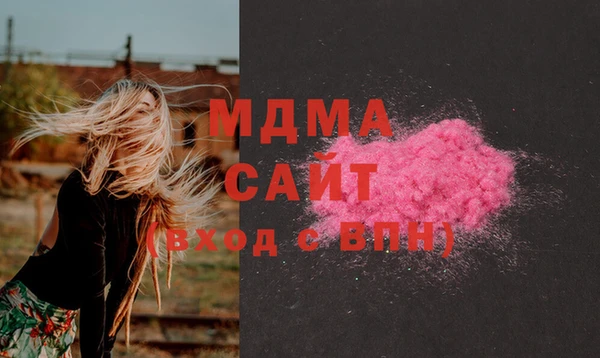 молекула духа Осинники