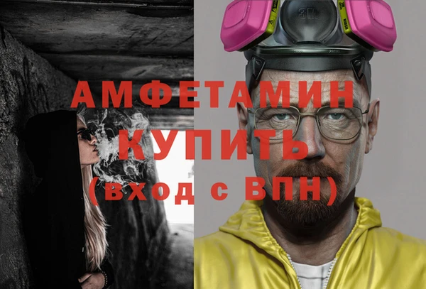 гидра Пересвет