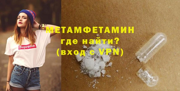 мескалин Переславль-Залесский