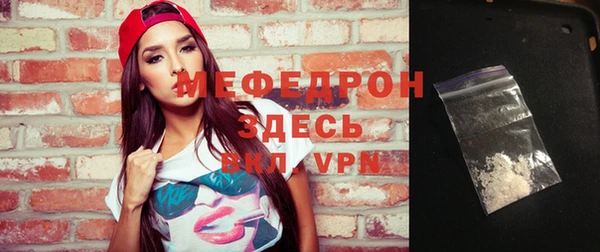 скорость Осташков