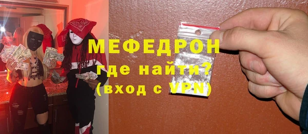 скорость Осташков