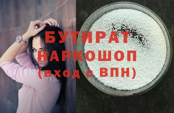 бошки Гатчина