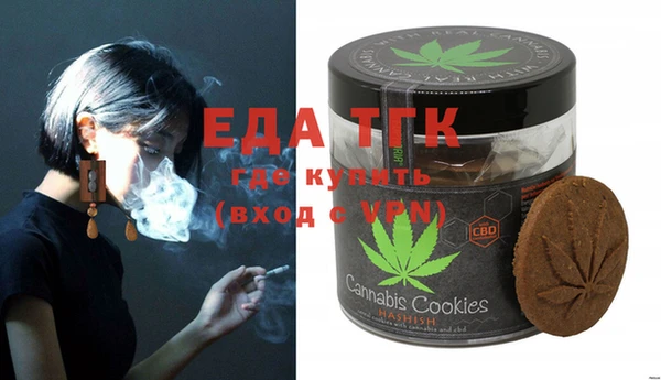 скорость Осташков