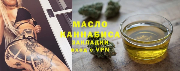 мескалин Переславль-Залесский