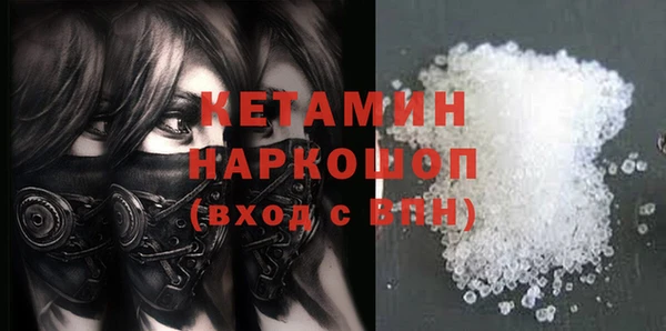 молекула духа Осинники