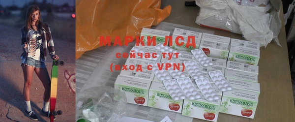 скорость Осташков