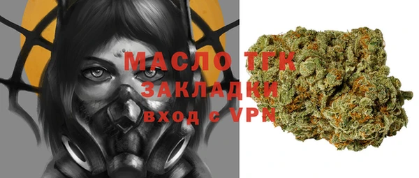 мескалин Переславль-Залесский
