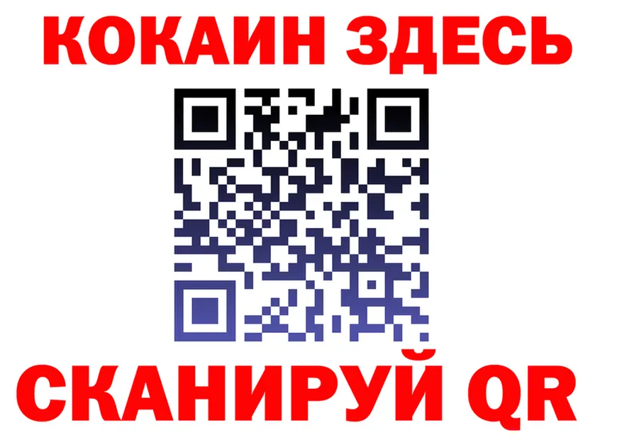 Кетамин VHQ зеркало дарк нет MEGA Микунь