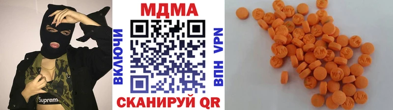 МДМА crystal  Микунь 