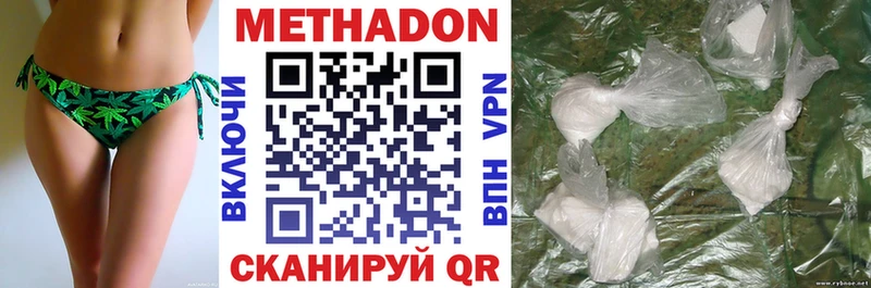kraken маркетплейс  Микунь  МЕТАДОН methadone 