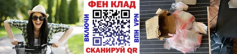 наркотики Микунь МЕТАМФЕТАМИН пудра